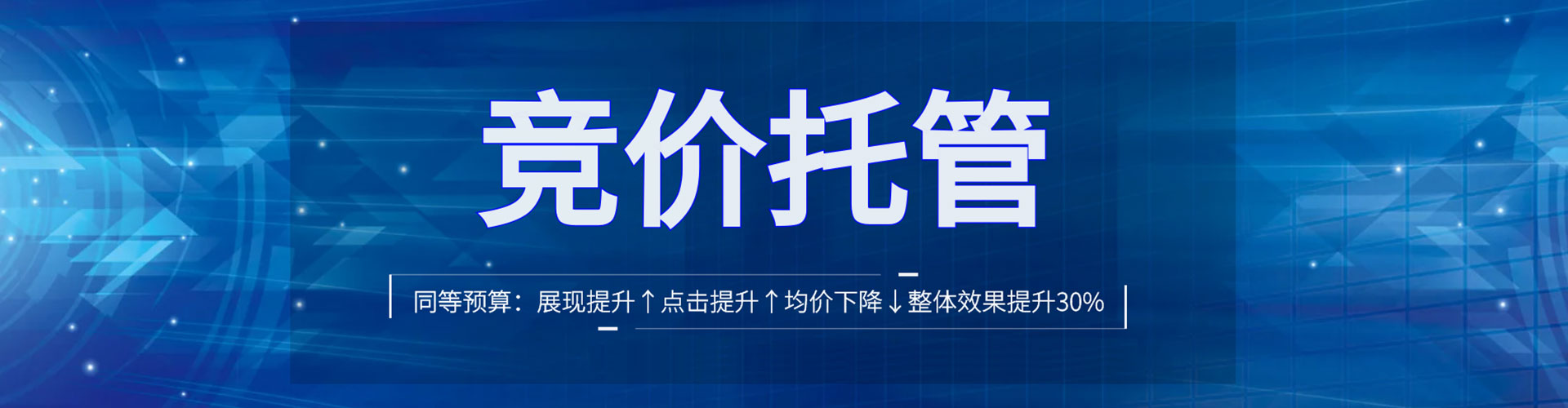罗源百度信息流